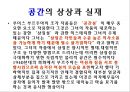 루이스부르주아 7페이지
