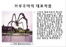루이스부르주아 8페이지