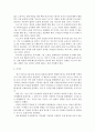황사와 미세먼지의 차이, 그 대책에 대하여! 5페이지