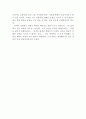 관상 영화감상문,관상 감상문,관상을 보고,관상 줄거리,관상 분석,관상 독후감,관상 소감문,관상 느낀점,감상평,관상 해석,관상 비평,관상 영화평,역사영화 5페이지