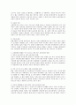보육환경에 영향을 주는 요인과 그에 따른 최근 보육과정의 동향에 대해 논하시오.  (보육환경에 영향을 주는 요인) 2페이지