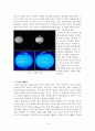 목성형 행성에 대해서 3페이지