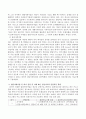 개별사회사업과 집단사회사업의 이론적인 토대에 대해 서술하고 실천현장에서 이루어지고 있는 개별 또는 집단사회사업 중 하나를 선정하여 조사해 보고 이에 따라 실천가로서의 간접적인 경험 3페이지