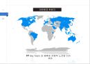 대한항공 기업분석과 대한항공 경영전략과 전략적제휴 사례분석및 대한항공 미래전략제안 PPT 7페이지