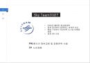 대한항공 기업분석과 대한항공 경영전략과 전략적제휴 사례분석및 대한항공 미래전략제안 PPT 16페이지