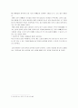 기러기 아빠,독수리 아빠,펭귄아빠,참새아빠,갈매기 아빠,세계화 시대 유학인구 5페이지