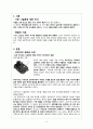 글로벌마케팅 PRADA,명품의 기준,프라다마케팅,프라다 성공사례,프라다의 새로운 도전,프라다 이미지,명품 마케팅사례,새로운 제품 카테고리 창출 3페이지