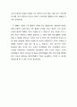[영화감상문] 사회학적 과점에서 바라본 영화 ‘블랙(BLACK)’을 보고 나서 2페이지