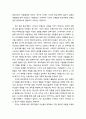 [독후감] S. 오즈맹, 『프로테스탄티즘, 혁명의 태동』(종교개혁과 대중적 평신도 운동) 2페이지