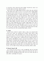 [청소년상담] 행동주의 상담이론의 인간에 대한 기본관점 및 행동주의 학습이론(고전적 조건화, 조작적 조건화) 3페이지