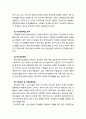 [다문화사회복지] 다문화가족 아동 및 청소년 개념, 다문화가족 자녀의 현황, 다문화가족 아동 및 청소년의 욕구(문제점), 다문화가족 아동 및 청소년이 겪는 문제점에 대한 대안 5페이지