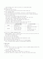 정상분만 케이스 자료 7페이지
