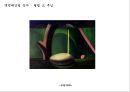 월렘 드 쿠닝 ppt 7페이지