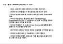 A+  3페이지
