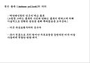 A+  4페이지