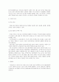 지카바이러스의 특성, 합병증(소두증, 길랑바레증후군 등 중추신경계 질환)에 대하여! 4페이지