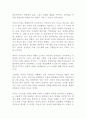 기적은 끝나지 않았다 김인섭 독후감 감상문 서평 2페이지