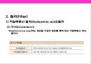 피부미용 치료기기 와 체형관리기& 미용 시술과 성형수술 의 이해 33페이지