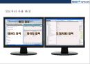 분당 서울대학교병원의 경영전략 17페이지