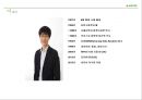 네이버[naver]수익구조 분석 & 사업부문별 마케팅 전략 4페이지