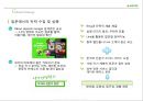 네이버[naver]수익구조 분석 & 사업부문별 마케팅 전략 50페이지