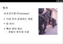 미국 경찰 대테러 부대 스와트팀의 이해SWAT(Special weapon Attack Team) 15페이지