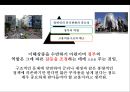 일본경제의 전철을 밟아가는 우리경제 23페이지