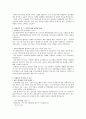 한솔섬유 자소서(최종본) 2페이지