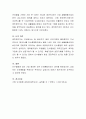글로벌기업의 M&A 사례에 대하여 구체적으로 분석하고, 이 경우 결합 형태에 따른 M&A 유형과 M&A의 주요동기는 무엇인지에 대해서 서술하고, 해당 사례에 대한 자신의 견해에 대 4페이지