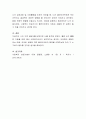 본인 가족의 생태도를 그려보고 가족 구성원의 자원에 대한 서술을 간단히 작성하고 본인은 클라이언트라 생각하고 생태도를 통하여 분석하여 보세요 5페이지