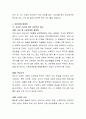정신장애(정신질환)은 다양한 원인으로 발생된다고 볼 수 있다. 그러므로 예방에도 다양한 방안이 필요하다고 할 수 있다. 정신장애(정신질환)의 예방을 위한 방안에 대해 토론해주십시오 5페이지