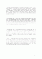 -전쟁기억의 의미화, 작품분석을 중심으로 11페이지