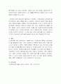 사회복지실천현장은 클라이언트와 사회복지사의 직접적이고, 전문적인 상호작용으로 이루어지는 활동이다. 예비사회복지사로서 전공자들이 먼저 자신의 장단점을 잘 파악하는 것도 중요하다 5페이지