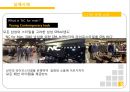 이랜드 ELAND 기업분석과 이랜드 SPA진출 마케팅 성공,실패사례(MIXXO) 분석및 향후 새로운전략 제안 PPT 28페이지