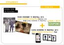 이랜드 ELAND 기업분석과 이랜드 SPA진출 마케팅 성공,실패사례(MIXXO) 분석및 향후 새로운전략 제안 PPT 50페이지