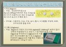 순환기계에 작용하는 약물, 심장의 생리, 강심제, 심부전의 약물, 디곡신, digoxin, 항부정맥약, 고지혈증약, 항협심증약, Nitroglicerin, 고혈압치료제, 항고혈압제 5페이지
