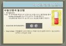순환기계에 작용하는 약물, 심장의 생리, 강심제, 심부전의 약물, 디곡신, digoxin, 항부정맥약, 고지혈증약, 항협심증약, Nitroglicerin, 고혈압치료제, 항고혈압제 15페이지