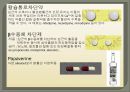 순환기계에 작용하는 약물, 심장의 생리, 강심제, 심부전의 약물, 디곡신, digoxin, 항부정맥약, 고지혈증약, 항협심증약, Nitroglicerin, 고혈압치료제, 항고혈압제 16페이지