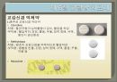 순환기계에 작용하는 약물, 심장의 생리, 강심제, 심부전의 약물, 디곡신, digoxin, 항부정맥약, 고지혈증약, 항협심증약, Nitroglicerin, 고혈압치료제, 항고혈압제 17페이지