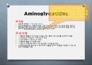 [약리학] 항생제, Aminoglycosides, Fluoroquinolones, Peptides, 기타 항생제, Antivials, 항말라리아제, 항기생충 약물 4페이지