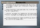 [약리학] 항생제, Aminoglycosides, Fluoroquinolones, Peptides, 기타 항생제, Antivials, 항말라리아제, 항기생충 약물 10페이지