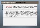 [약리학] 항생제, Aminoglycosides, Fluoroquinolones, Peptides, 기타 항생제, Antivials, 항말라리아제, 항기생충 약물 12페이지