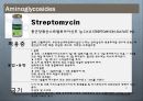 [약리학] 항생제, Aminoglycosides, Fluoroquinolones, Peptides, 기타 항생제, Antivials, 항말라리아제, 항기생충 약물 16페이지