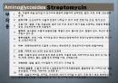 [약리학] 항생제, Aminoglycosides, Fluoroquinolones, Peptides, 기타 항생제, Antivials, 항말라리아제, 항기생충 약물 17페이지