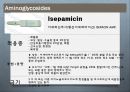 [약리학] 항생제, Aminoglycosides, Fluoroquinolones, Peptides, 기타 항생제, Antivials, 항말라리아제, 항기생충 약물 20페이지