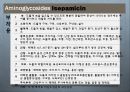 [약리학] 항생제, Aminoglycosides, Fluoroquinolones, Peptides, 기타 항생제, Antivials, 항말라리아제, 항기생충 약물 21페이지