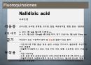 [약리학] 항생제, Aminoglycosides, Fluoroquinolones, Peptides, 기타 항생제, Antivials, 항말라리아제, 항기생충 약물 30페이지