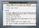 [약리학] 항생제, Aminoglycosides, Fluoroquinolones, Peptides, 기타 항생제, Antivials, 항말라리아제, 항기생충 약물 45페이지