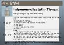 [약리학] 항생제, Aminoglycosides, Fluoroquinolones, Peptides, 기타 항생제, Antivials, 항말라리아제, 항기생충 약물 51페이지