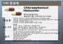 [약리학] 항생제, Aminoglycosides, Fluoroquinolones, Peptides, 기타 항생제, Antivials, 항말라리아제, 항기생충 약물 53페이지